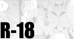 Page 1 of Erena to Tsumugi to Umi de Hen