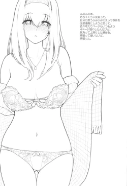 Page 106 of Morimiyakan Deremasu Hon Soushuuhen Vol. 3