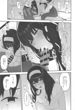 Page 92 of Morimiyakan Deremasu Hon Soushuuhen Vol. 3