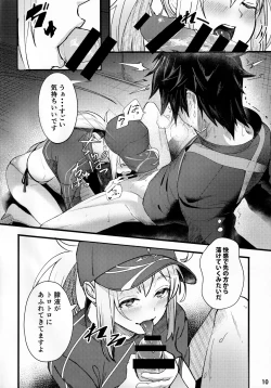 Page 11 of In SciFujimaru Ritsuka wa Heroine XX to Nengoro ni Nareru ka-