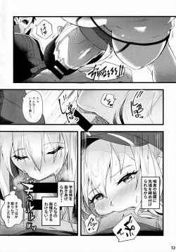Page 13 of In SciFujimaru Ritsuka wa Heroine XX to Nengoro ni Nareru ka-