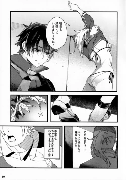 Page 20 of In SciFujimaru Ritsuka wa Heroine XX to Nengoro ni Nareru ka-