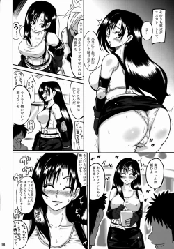 Page 17 of Love Love Lockhart GA