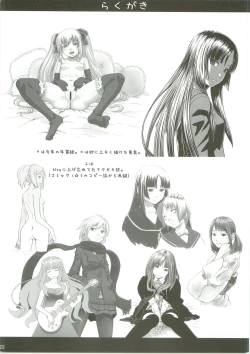 Page 21 of Kagamin wa Ore no Yome 2