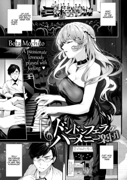 Page 1 of Dondon Fella-Harmony Gakudan