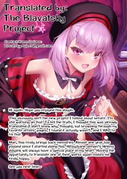 Page 17 of Choroi Kama wa Mendoukusai| The Easily Deceived Kama is so Bothersome