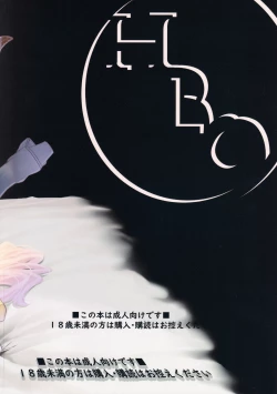 Page 26 of Kyou no Toriko | Today's Prisoner