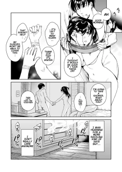 Page 31 of Koisuru Passion Monster