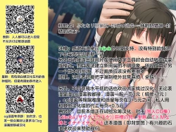 Page 35 of Futanari Dorei Ichiba ch 1-2