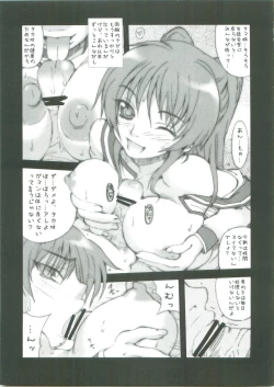 Page 8 of S.S.T Another Days Ver1.5