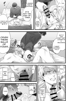 Page 11 of Gikei Ryoujoku | Brotherlaw Assault