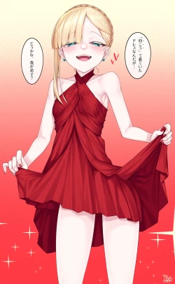 Page 3 of Dress Up Reines Shishou no R18 Manga