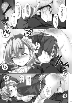 Page 14 of Expert ni Narimashita! 3