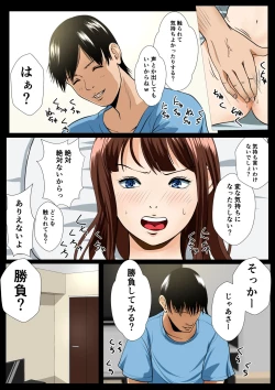 Page 28 of Imouto Saimin Renzoku Iki