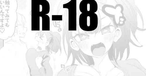 Download 恋するフィギュア