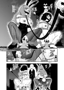 Page 4 of Sennyuu shitara hobaku sare chaimashita 2