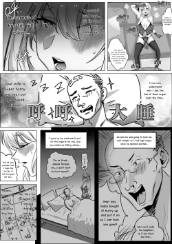 Page 25 of Filial Son: Chapter 1 - 3