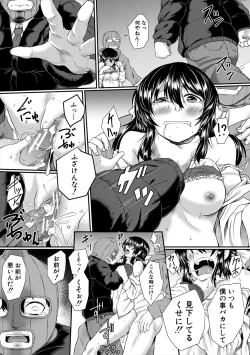 Page 187 of Zetsubou Shoujogun