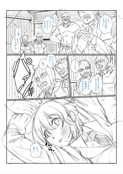 Page 212 of Zetsubou Shoujogun