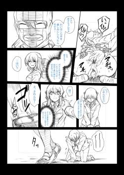 Page 233 of Zetsubou Shoujogun