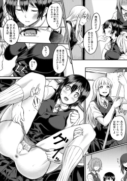 Page 49 of Zetsubou Shoujogun