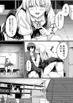 Page 62 of Zetsubou Shoujogun