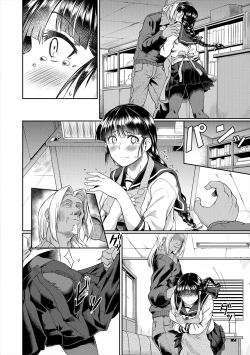 Page 92 of Zetsubou Shoujogun