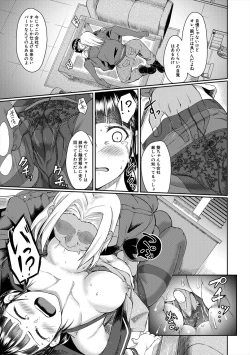 Page 97 of Zetsubou Shoujogun