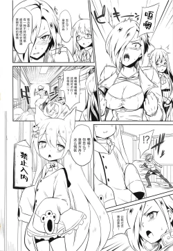 Page 4 of Ark Royal Milk Tea