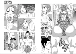 Page 4 of Double Mother 3