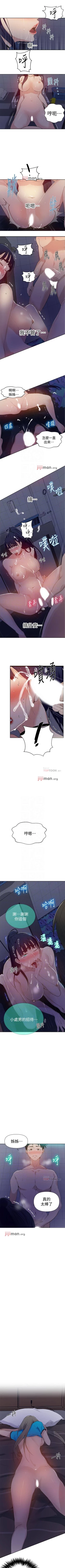 Page 400 of 【周六连载】秘密教学（作者：美娜讚 & 鋼鐵王） 第1~82话