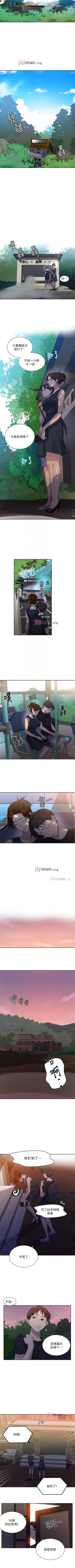 Page 507 of 【周六连载】秘密教学（作者：美娜讚 & 鋼鐵王） 第1~82话