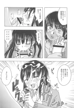 Page 21 of Bokuya Max