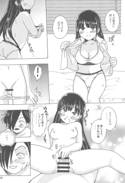 Page 23 of Bokuya Max