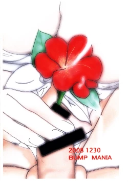 Page 10 of Kai Genkin