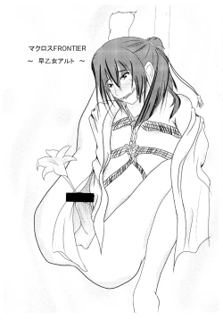 Page 3 of Kai Genkin