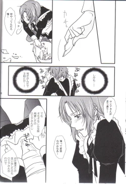 Page 15 of perverted rapture