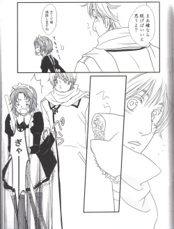 Page 6 of perverted rapture