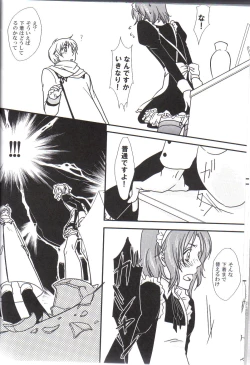 Page 7 of perverted rapture