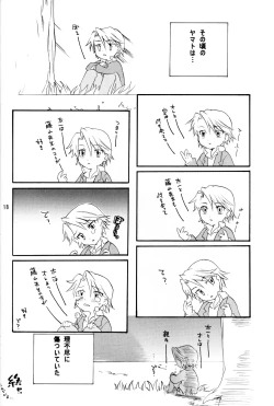 Page 18 of Alkaloid sex