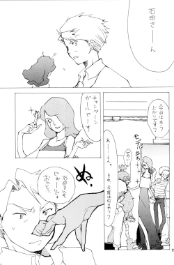 Page 19 of Alkaloid sex