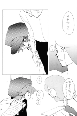 Page 20 of Alkaloid sex