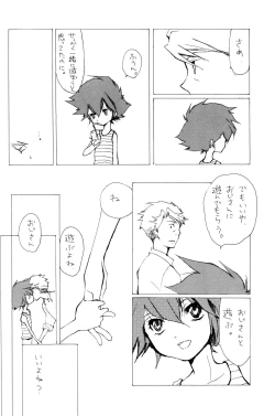 Page 28 of Alkaloid sex