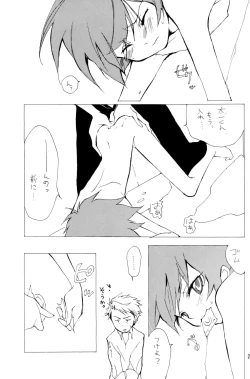 Page 29 of Alkaloid sex