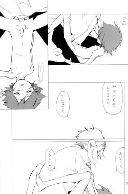 Page 33 of Alkaloid sex