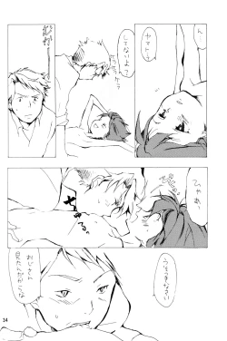 Page 34 of Alkaloid sex