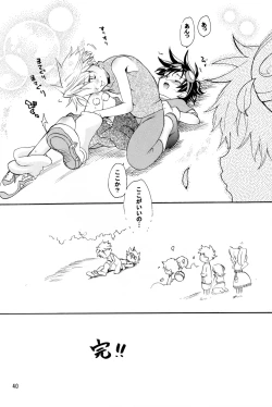 Page 40 of Alkaloid sex