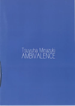 Page 18 of Chihaya ga Yome sugite Komaru