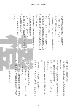 Page 45 of Max Spark!