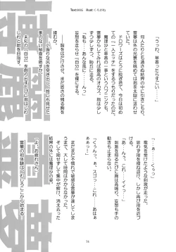 Page 73 of Max Spark!